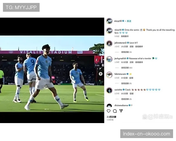 奥赖利开场14分钟破门，曼城1-0领先纽卡斯尔